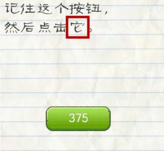 “异性对你说“早上好”，高情商这么回，乐死他”