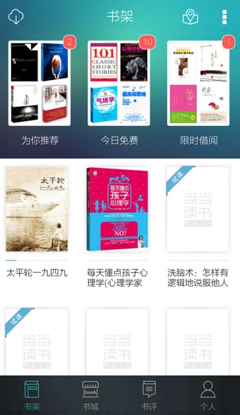 诸葛亮最有名的发明是什么？