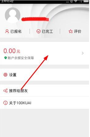 3月3日操盘必读：影响股市利好或利空消息