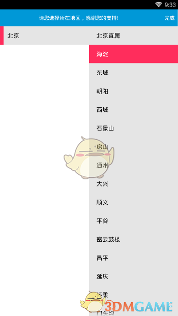光线传媒：《哪吒2》票房超120亿 股价巨震拉开价值重估大幕