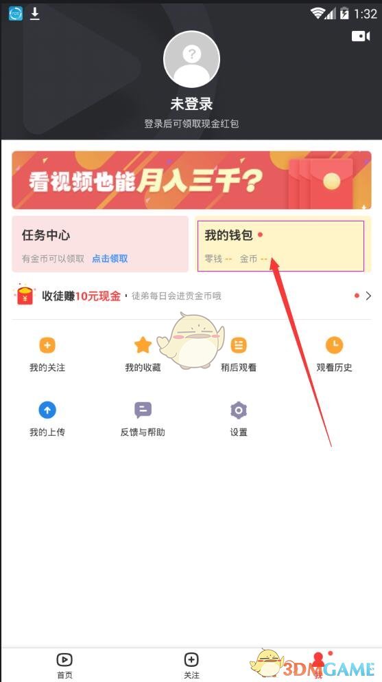 传统医学生要规培3年4加4仅需1年