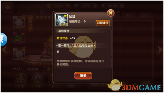 刘宇宁今晚一起九万次地摇