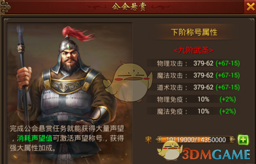 特朗普：马斯克遭受许多不公正待遇