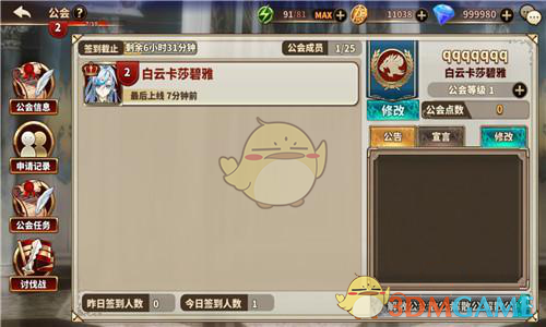古力娜扎新剧造型显老