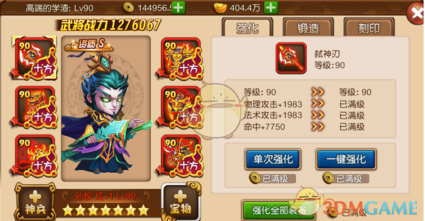 出色老公的10大标准：