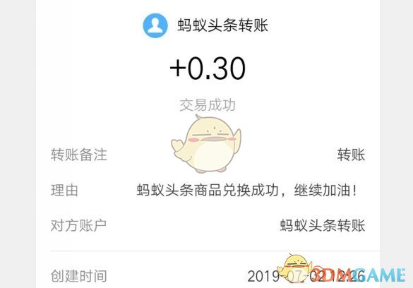女子乘飞机被热茶致大腿二级烫伤