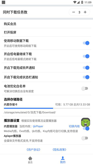 万科总裁祝九胜被公安机关带走