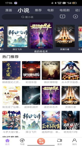 张大大被指“暴力殴打工作人员”，无忧传媒回应